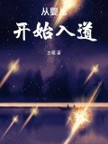 萬世之名